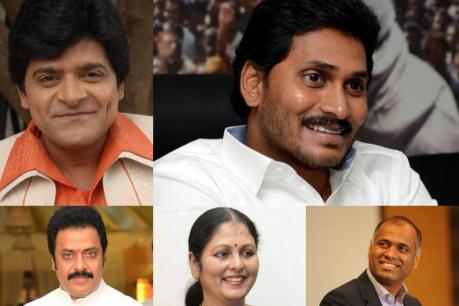 Image result for Why all Celebrities joined YSRCP?
